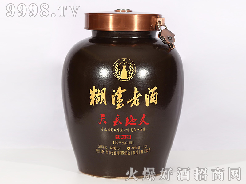 ��Ϳ�Ͼơ����L(zh��ng)�ؾ��u���Ͱ׾ơ�53��10L��