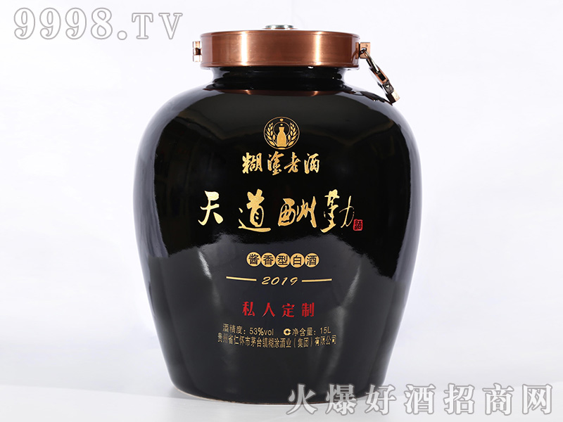 ��Ϳ�Ͼơ���������u���Ͱ׾ơ�53��15L��