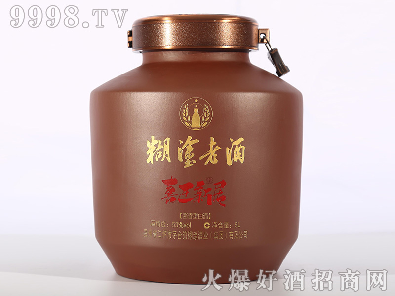 ��Ϳ�Ͼơ�ϲ�w�¾��u���Ͱ׾ơ�53��5L��