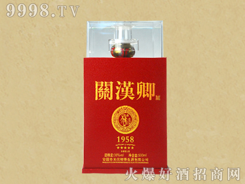 �P(gu��n)�h��1958�Ƽt�Н����Ͱ׾ơ�38��500ml��