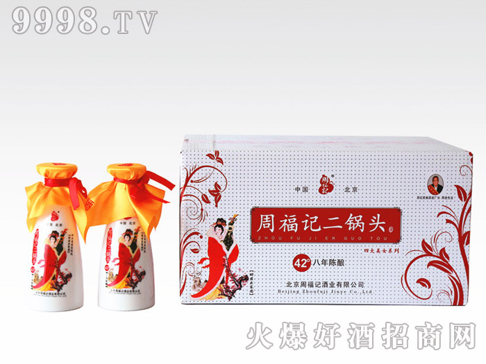 �ܸ�ӛ����^���Ѿ����������Ͱ׾ơ�42��200ml��