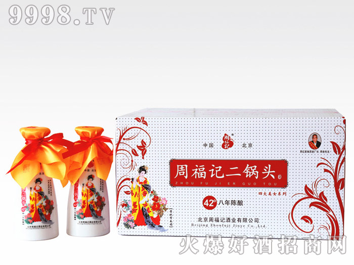 �ܸ�ӛ����^���F���p�������Ͱ׾ơ�42��200ml��