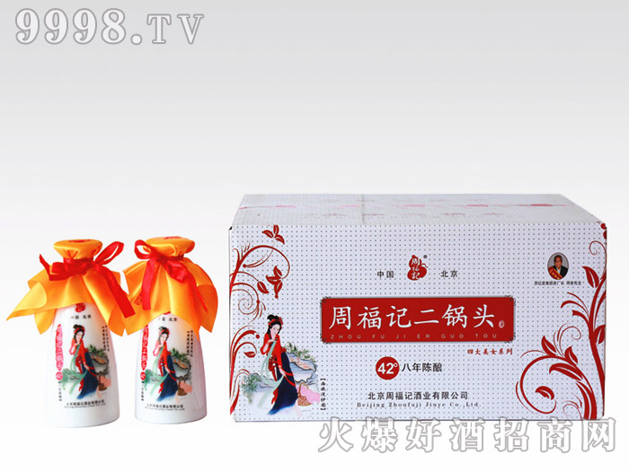 �ܸ�ӛ����^����ʩ佼������Ͱ׾ơ�42��200ml��