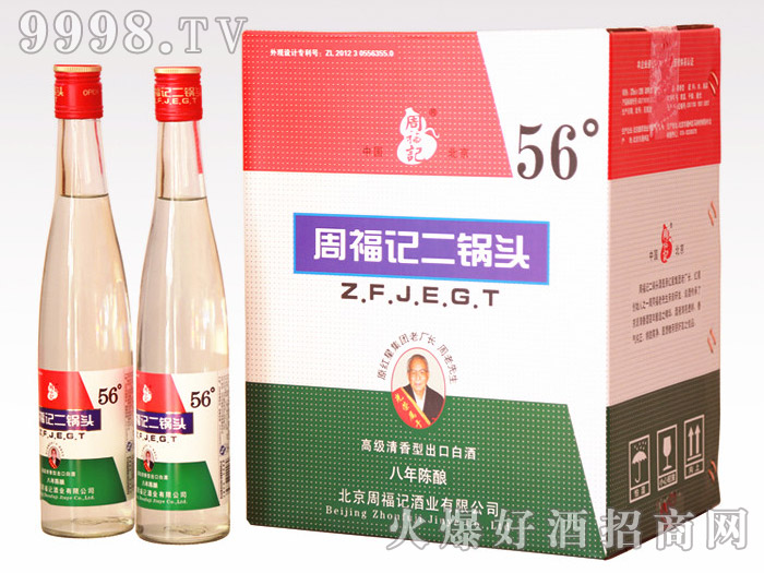 �ܸ�ӛ����^����8�����Ͱ׾ơ�56��375ml��