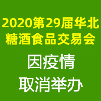 2020��29���A���Ǿ�ʳƷ���ו�