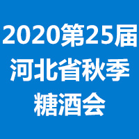 2020��25�úӱ�ʡ�＾�Ǿ�ʳƷ���ו�