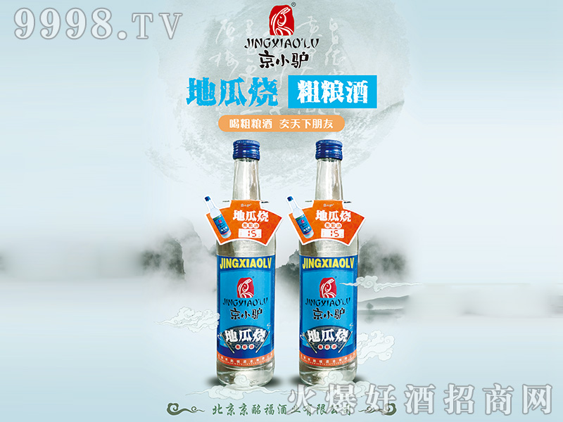 ��С�H�عϟ��Ɲ����Ͱ׾ơ�42��500ml��-�׾����Ϣ