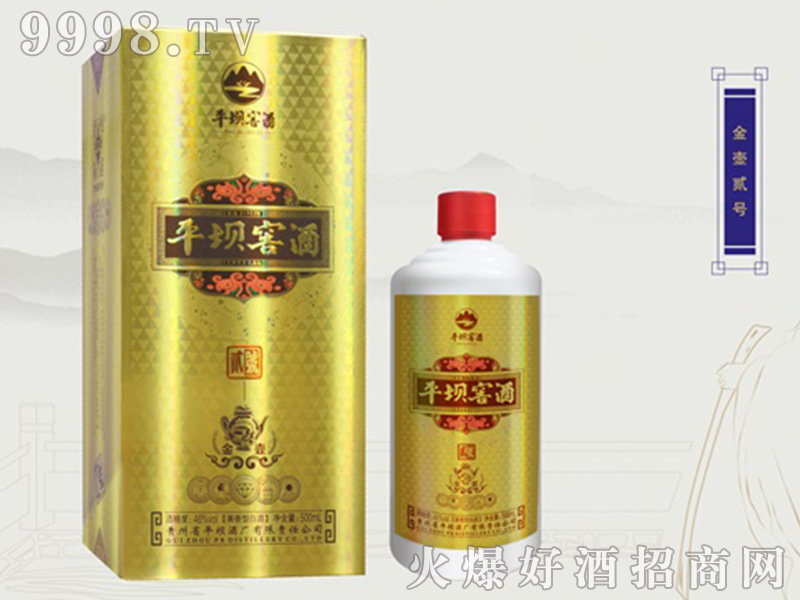 ƽ�νѾƽ����E̖�u���Ͱ׾ơ�53��500ml��