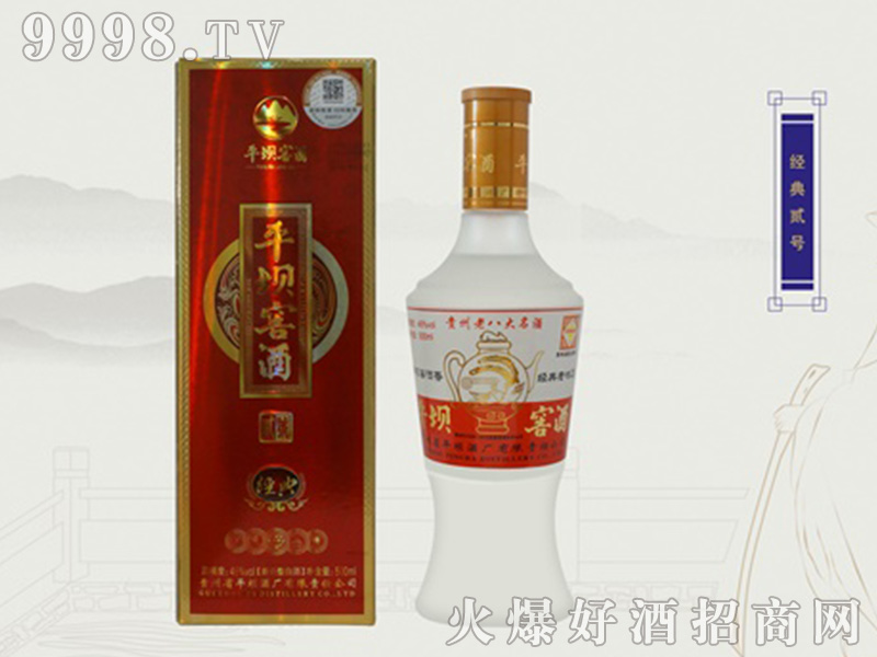 ƽ�νѾƽ�(j��ng)����̖(h��o)�u���Ͱ׾ơ�53��500ml��