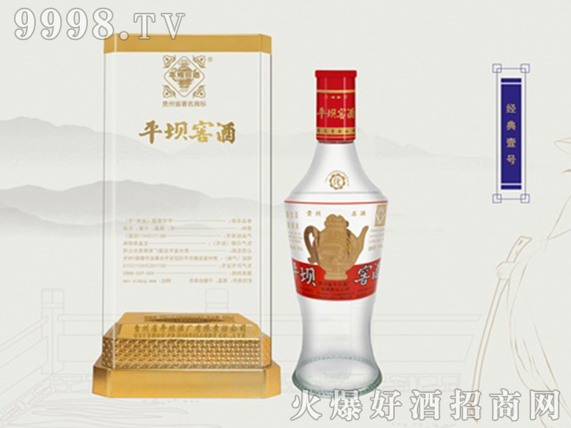 ƽ�νѾƽ�(j��ng)��Ҽ̖(h��o)�u���Ͱ׾ơ�53��500ml��