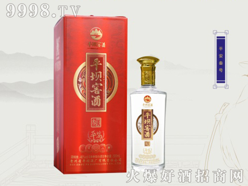 ƽ�νѾ�ƽ����̖(h��o)�u���Ͱ׾ơ�53��500ml��