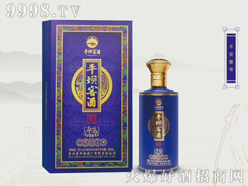 ƽ�νѾ�ƽ��Ҽ̖(h��o)�u���Ͱ׾ơ�53��500ml��