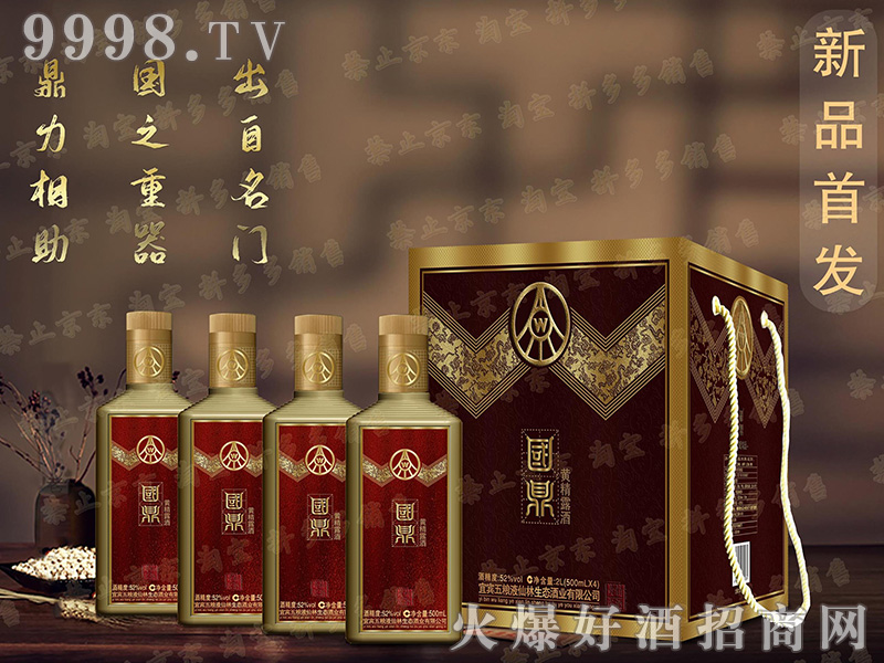 ��(gu��)���S����-���x���\(y��n)��52��500ml��4��