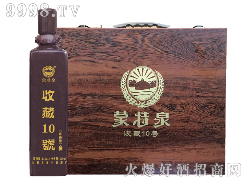 ����Ȫ���ղ�10̖(h��o)�����Ͱ׾ơ�53��500ml��