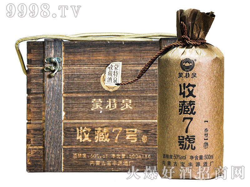 ����Ȫ���ղ�7̖(h��o)�����Ͱ׾ơ�50��500ml��