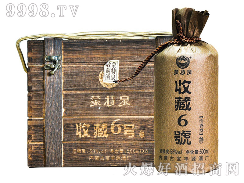 ����Ȫ���ղ�6̖(h��o)�����Ͱ׾ơ�53��500ml��