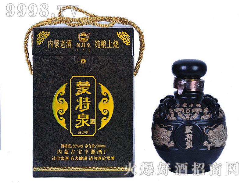 ����Ȫ�Ɔ��������Ͱ׾ơ�52��500ml��