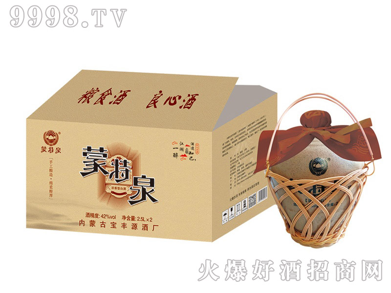 ����Ȫ�ω��Ɲ����Ͱ׾ơ�42��2.5L��