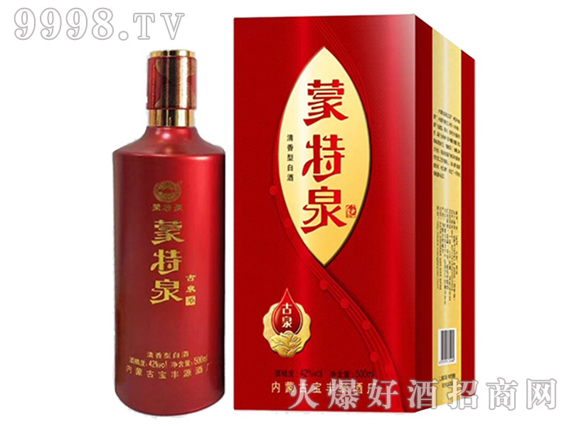 ����Ȫ�ƹ�Ȫ�����Ͱ׾ơ�42��500ML��