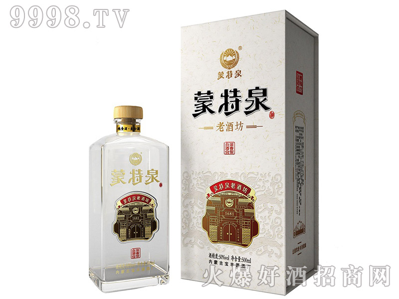 ����Ȫ���ϾƷ������Ͱ׾ơ�50��500ML��