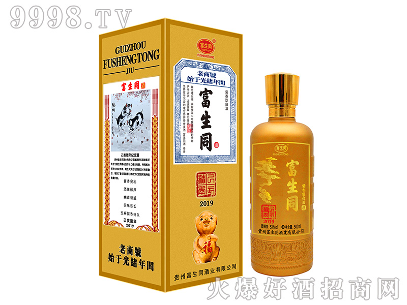 ����ͬ�i����Ф�o(j��)����u���Ͱ׾ơ�53��500ml��