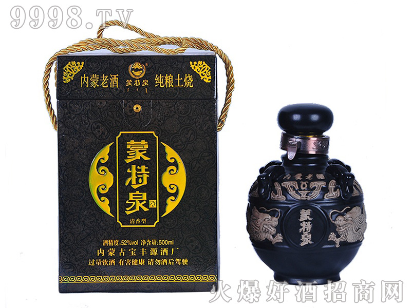 ����Ȫ���������Ͱ׾ơ�52��500ml��