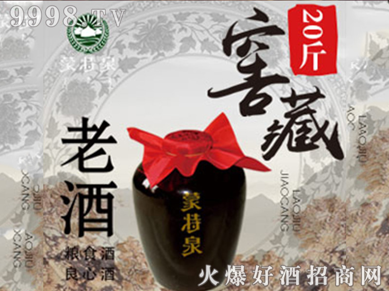 ����Ȫ�Ѳ��ϾƝ����Ͱ׾ơ�53��20�