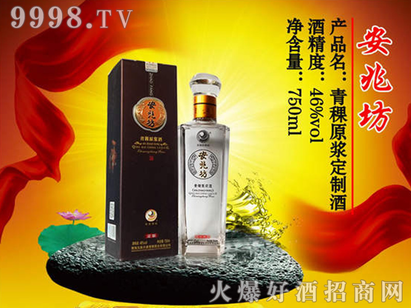 ���׷�����������ԭ�{�ơ�46��750ml��