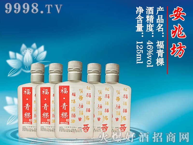 ���׷�������С���ǡ�46��125ml��