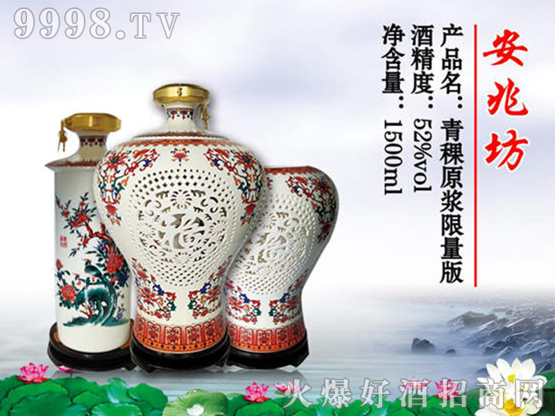 ���׷�������ԭ�{�����桾52��1500ml��