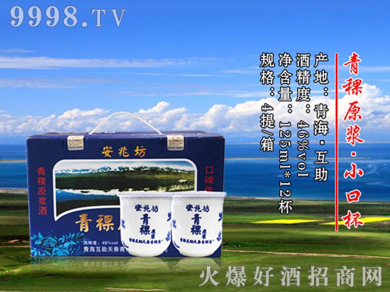 ���׷�����ԭ�{�ƿڱ���46��125ml��