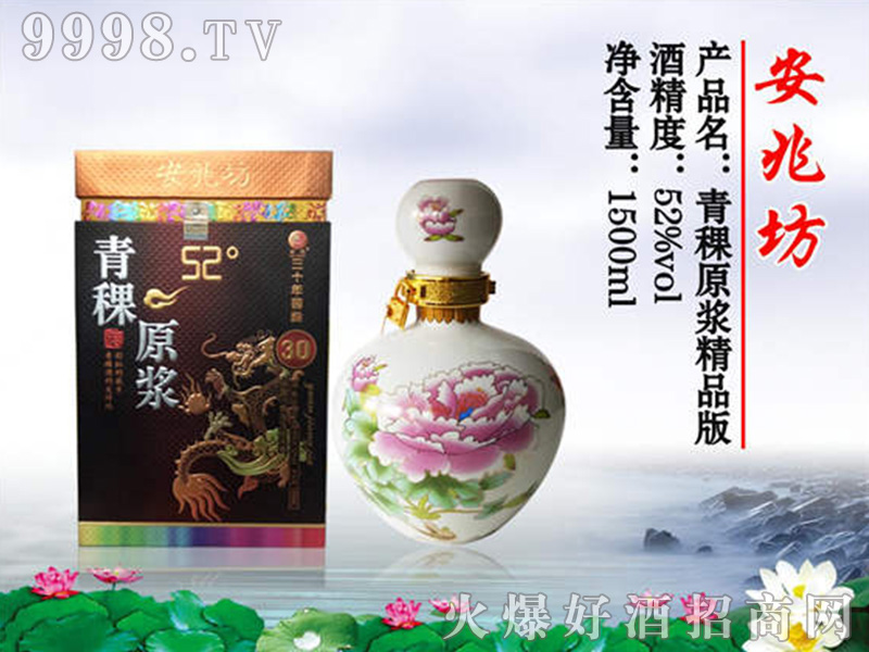 ���׷�ԭ�{�ơ�52��1500ml��