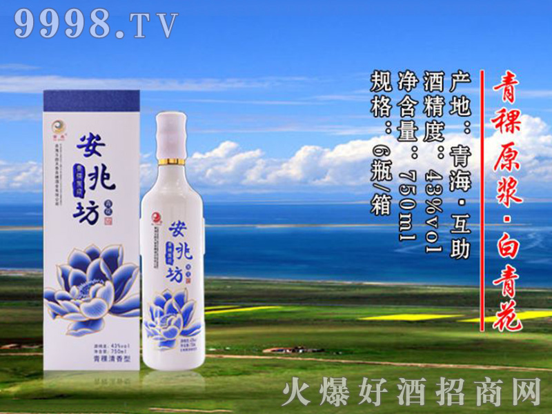 ����ԭ�{�ư��໨��43��750ml��