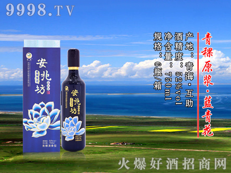 ����ԭ�{�{�໨��52��750ml��