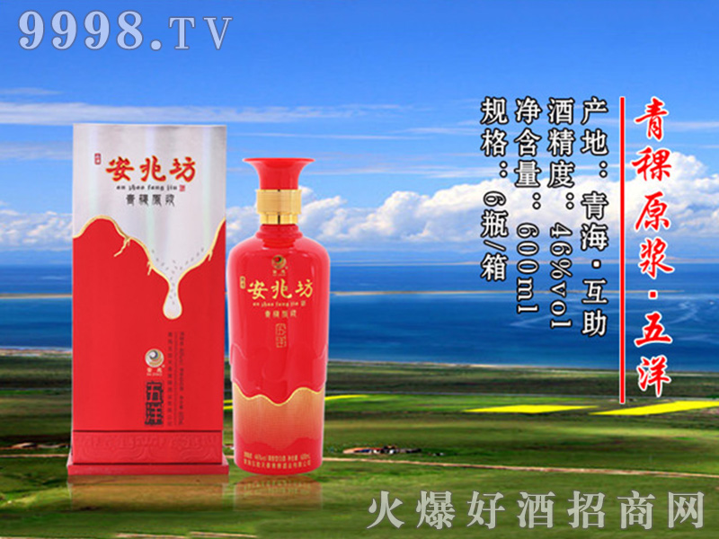 ����ԭ�{������猣�þơ�46��600ml��