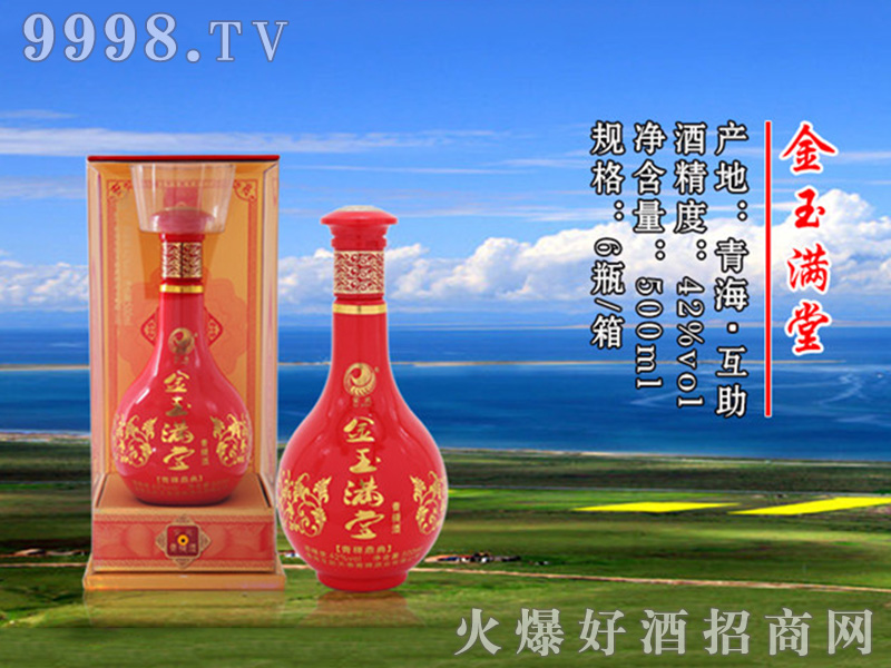 ����M�û��猣�þơ�42��500ml��