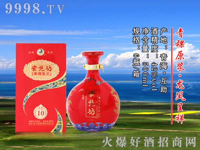 ����ԭ�{�����P���顾42��500ml��