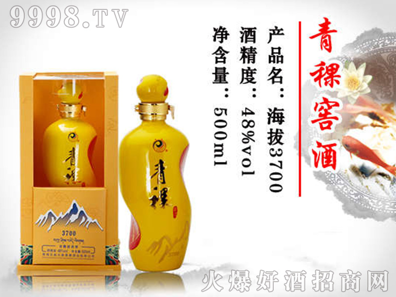 �����Ѿƺ���3700��48��500ml��