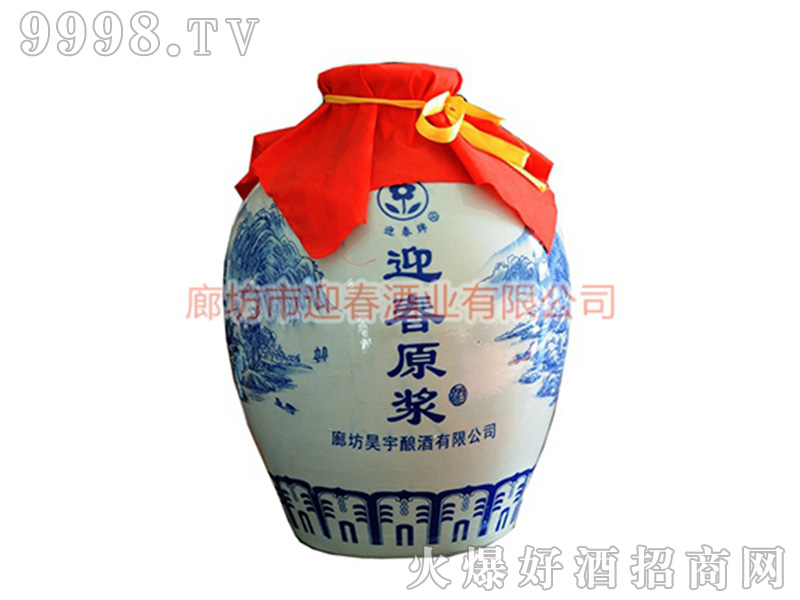 ӭ�����ԭ�{���u���Ͱ׾ơ�45��13L��-�׾����Ϣ