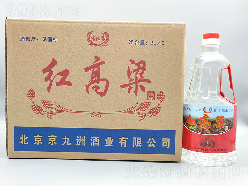 ����������ԭ�{�Ɲ����Ͱ׾ơ�42��2L��