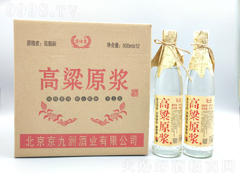 ���������ԭ�{�Ɲ����Ͱ׾ơ�42��500ml��