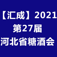���R�ɡ�2021��27�úӱ�ʡ�Ǿ�ʳƷ���ו�