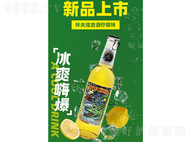 �Ƿ������ƙ���ҹ����Ʒ��3.5��275cl��