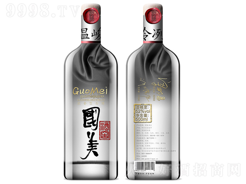 �����ƽѾƝ����Ͱ׾ơ�52��520ml��