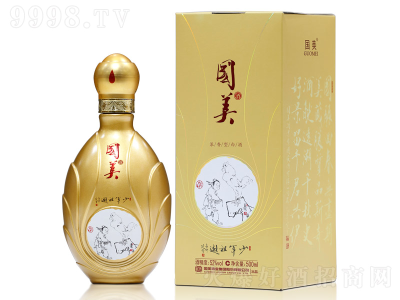 �����Ɲ����Ͱ׾ơ�52��500ml��