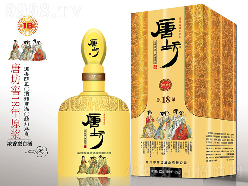 �Ʒ�ԭ�{��18 �����Ͱ׾ơ�42�� 500ml��-�׾�������Ϣ