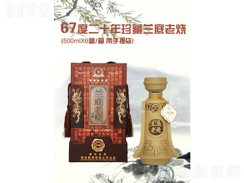 �m���ϟ���ʮ��� �����Ͱ׾ơ�67�� 500ml��