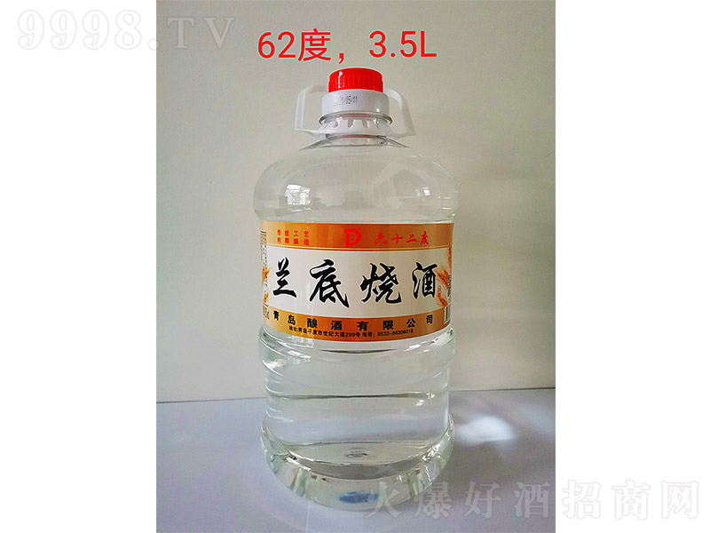 �m���ϟ� �����Ͱ׾ơ�62�� 4.5L��