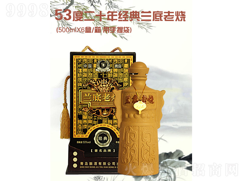 �m���ϟ� �����Ͱ׾ơ�53�� 500ml��