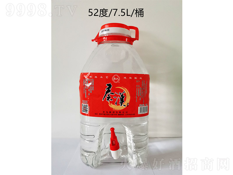 �؝h�� �����Ͱ׾ơ�52�� 7.5L��